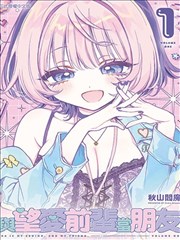 十九天漫画第7话分镜精读封面