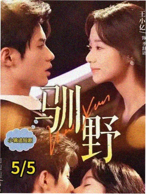 深夜编辑部榜单缩略图