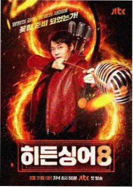 十九天漫画更新节奏分析配图